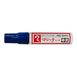 （まとめ） 寺西化学工業 マジックインキ 中太 青【×50セット】