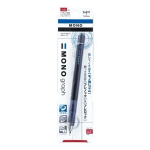 （まとめ） トンボ鉛筆 シャープペンシル モノグラフ シャープ芯径：0.5mm ブラック パック【×50セット】