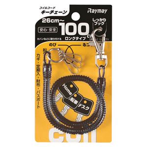 （まとめ） レイメイ藤井 コイルキーチェーン 100cm ブラック【×50セット】