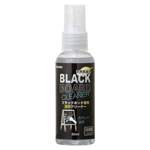 （まとめ） レイメイ藤井 ブラックボード専用 消字クリーナー 60ml【×20セット】