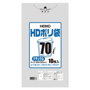 （まとめ） シモジマ HDゴミ袋 ナチュラル 70L 10枚入【×50セット】