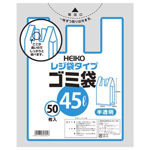 （まとめ） シモジマ レジ袋タイプ ゴミ袋 45L 50枚入 【×20セット】