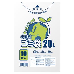 （まとめ） シモジマ LDポリ 025E 20L 半透明 10枚入 【×50セット】