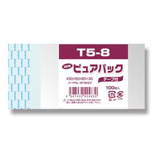 （まとめ） シモジマ Nピュアパック T5-8 100枚入 【×50セット】