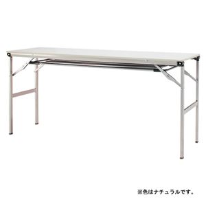 アイリスチトセ 折りたたみテーブル 軽量メラミン天板 棚付 ナチュラル 【幅1500×奥450mm】