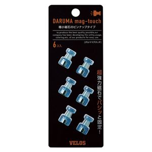 （まとめ） ベロス ダルママグタッチ クリアブルー 6個入【×50セット】