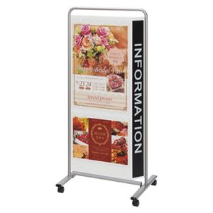 エヌケイ インフォメーションスタンド ホワイト 【幅605×奥438×高1300mm】