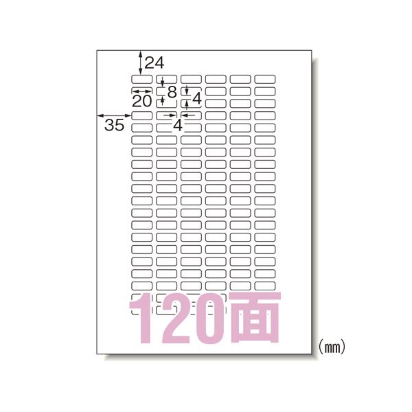 （まとめ） エーワン マルチプリンタラベル 再剥離 A4 120面 10入【×20セット】