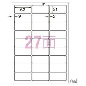 （まとめ） エーワン IJ超耐水ラベルシール マット紙 A4 27面 20枚入 【×5セット】