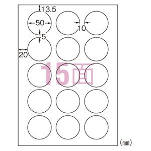 （まとめ） エーワン IJ超耐水ラベルシール マット紙 A4 15面 丸型 20枚入 【×5セット】
