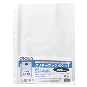 （まとめ） クラウン クリヤーブックポケット A4 厚み0.04mm 100枚入【×20セット】