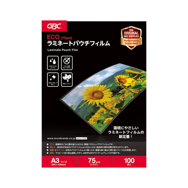 （まとめ） GBC ECOパウチフィルム 75μ A3 100枚入【×2セット】