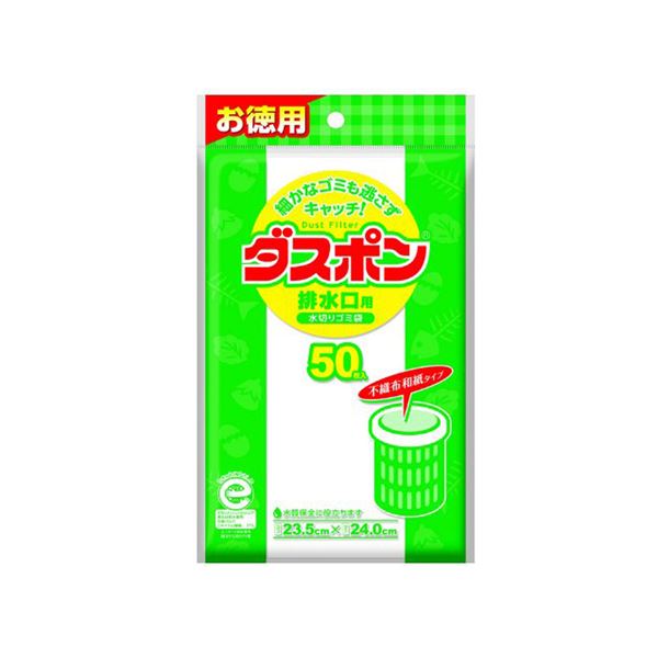 （まとめ） 白元 NEWダスポン 排水口用 50枚入【×20セット】