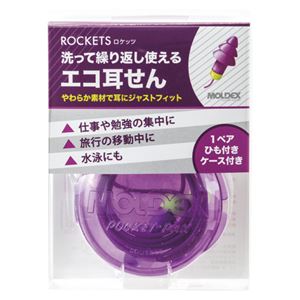 （まとめ） BMC エコ耳せん ロケッツ【×20セット】