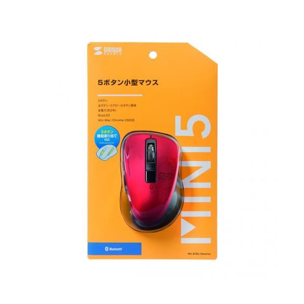 サンワサプライ 静音BT 5.0 ブルーLEDマウス 5ボタン レッド