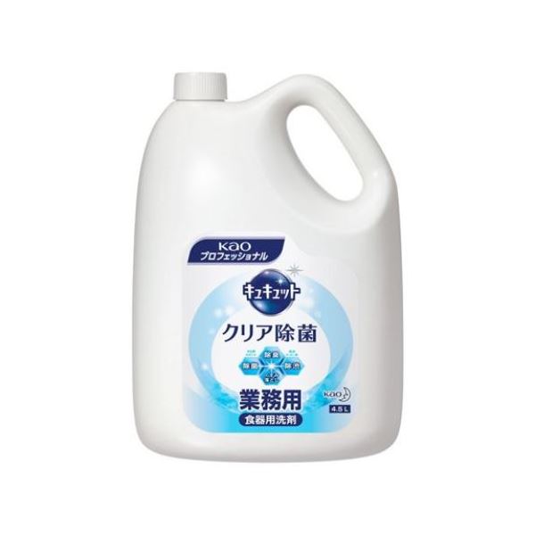 （まとめ） 花王 キュキュット クリア除菌 業務用 4.5L 【×3セット】