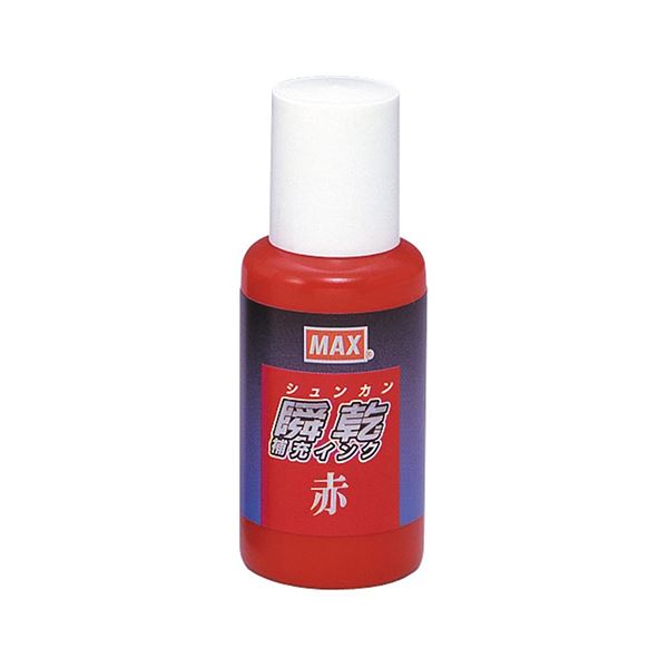 （まとめ） マックス SA-30 赤 カミバコ 30ml 専用補充インク 【×5セット】