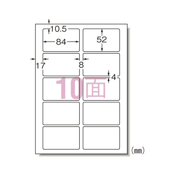 （まとめ） エーワン マルチプリンタラベル 再剥離 10面 10枚入 キレイにはがせるタイプ 【×5セット】