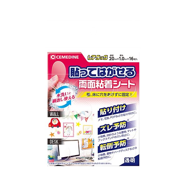 （まとめ） セメダイン レアタック No20 直径20mm 16個入 【×10セット】