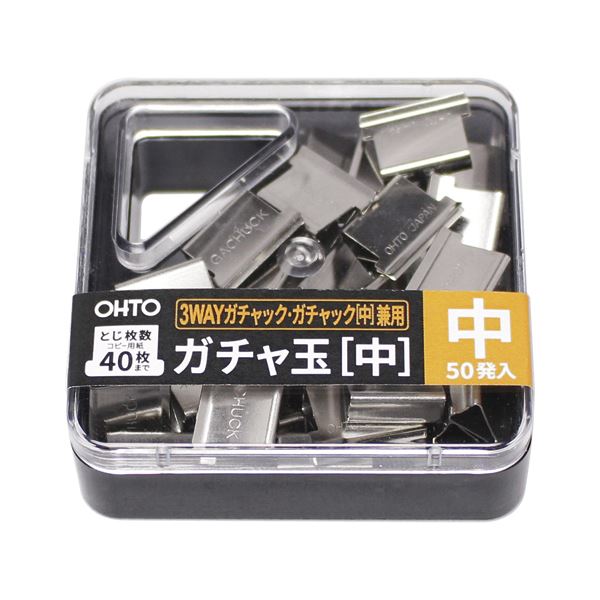 （まとめ） オート ガチャ玉 中玉 50個入 【×10セット】