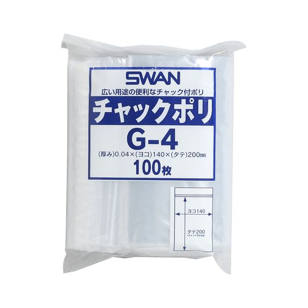 （まとめ） シモジマ チャック付ポリ袋 スワン B6用 100枚入 G-4 【×10セット】