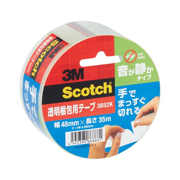 （まとめ） スリーエムジャパン スコッチ 透明梱包用テープ 中・軽量物用 手でまっすぐ切れる 音が静か 【×10セット】