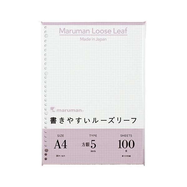 （まとめ） マルマン A4（30穴） 書きやすいルーズリーフ 5mm方眼罫 100枚入 【×10セット】