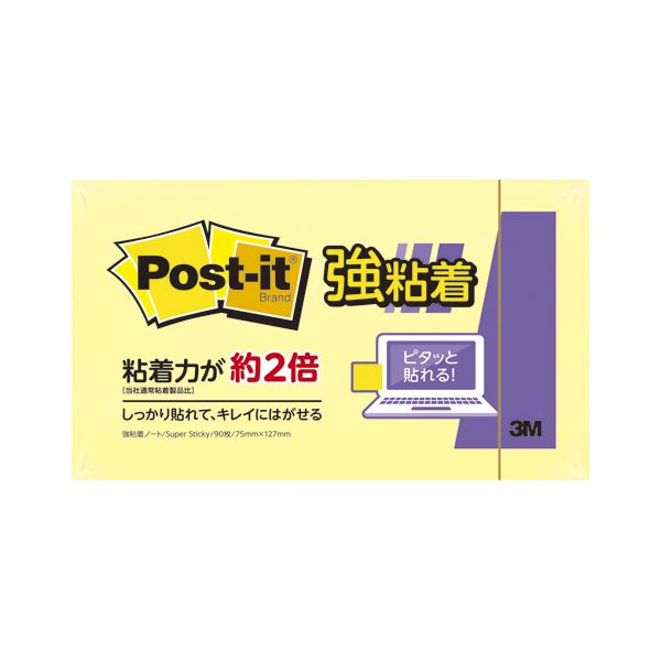 （まとめ） スリーエムジャパン ポストイット 強粘着ノート パステルカラー イエロー 縦75×横127mm 【×10セット】