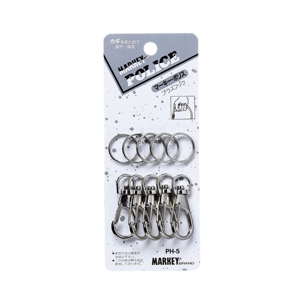 （まとめ） 大一鋼業 プラスフック 5個入 【×10セット】