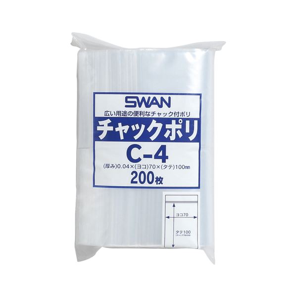 （まとめ） シモジマ チャック付ポリ袋 スワン B8用 200枚入 C-4 【×10セット】