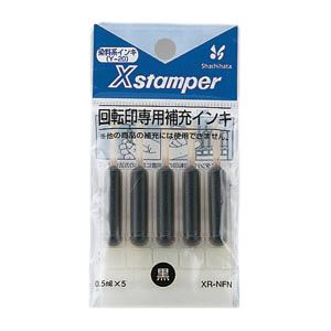 （まとめ） シヤチハタ Xスタンパー回転印専用 補充インキ 黒 【×20セット】