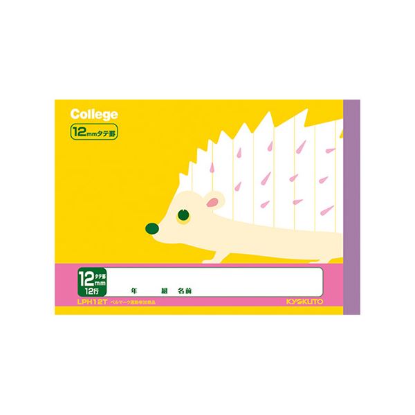 （まとめ） キョクトウ・アソシエイツ カレッジアニマル ハーフノート 12mmタテ罫12行 【×30セット】