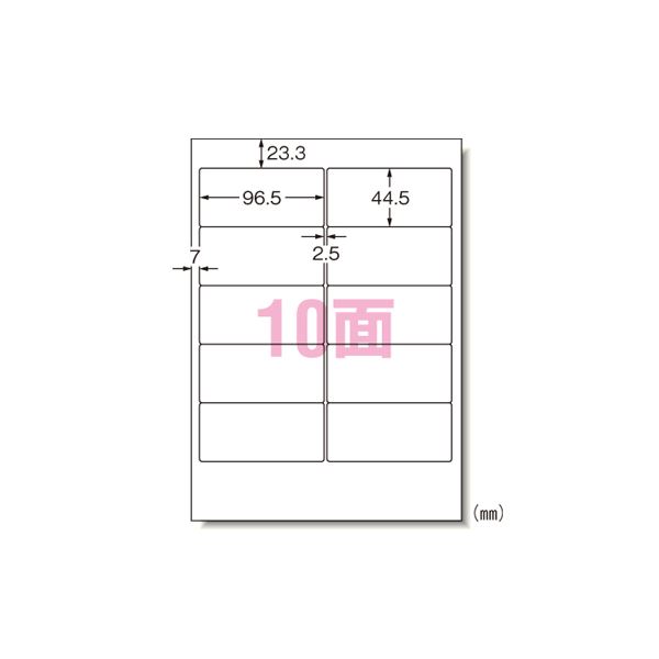 パソコン＆ワープロラベル 東芝 10面 100シート 28174