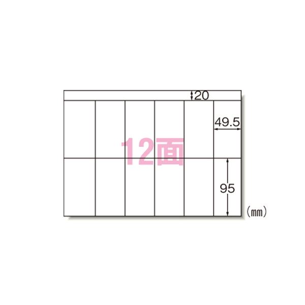 PPCラベル A4 12面 28198