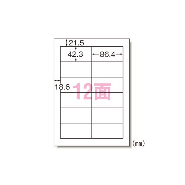 PPCラベル A4-12面・インチ 28273
