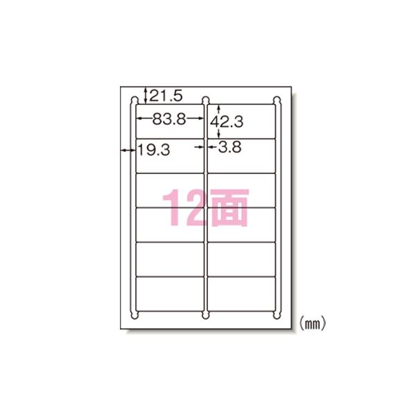 はがしやすいラベル 12面 100入り 28844