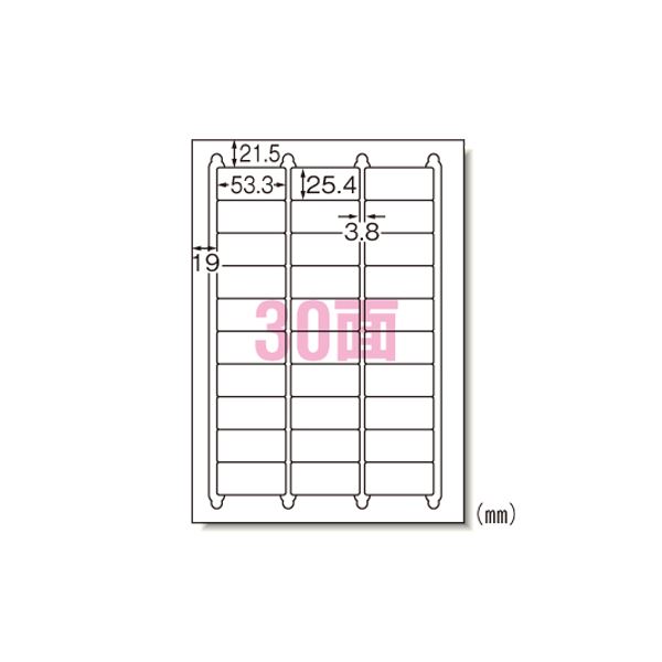 インクジェットプリンタラベル 30面 100シート 29192