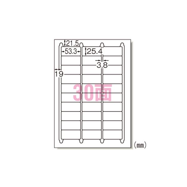 レーザープリンタラベル 30面 100シート 31146