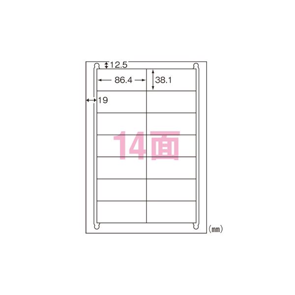 再生紙マルチプリンタラベル 14面 31316