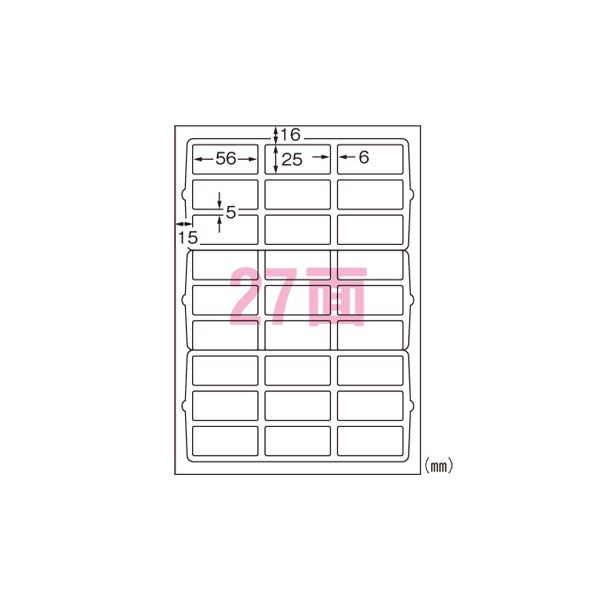 再生紙マルチプリンタラベル 27面 31342