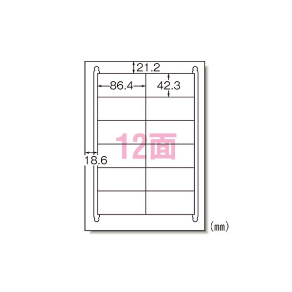 マルチプリンタラベル 12面 100入り 31504