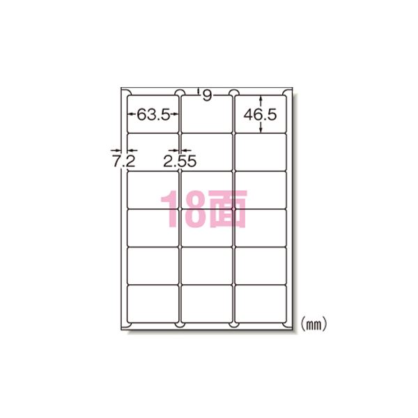 マルチプリンタラベル 18面 角丸 100入り 31508