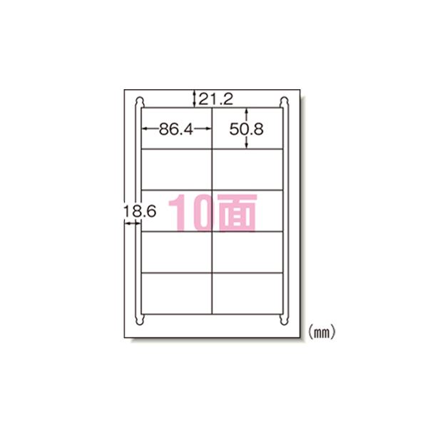 マルチプリンタラベル 10面 100入り 31532