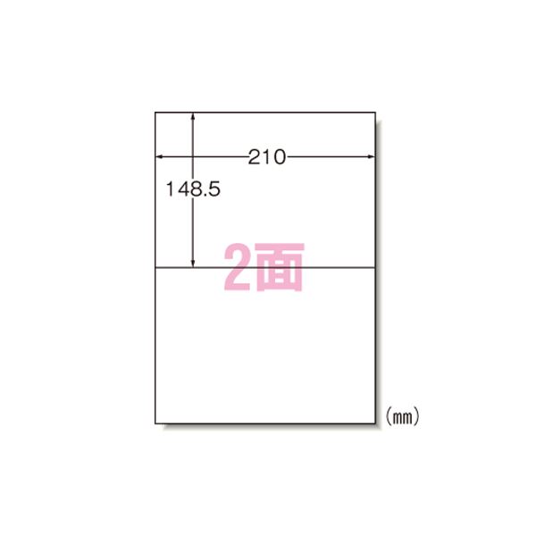 マルチプリンタラベル 2面 100入り 31542