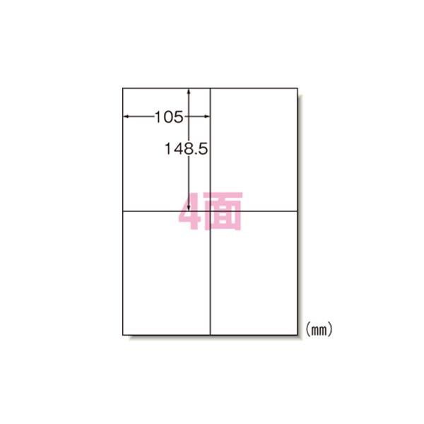 マルチプリンタラベル 4面 100入り 31545