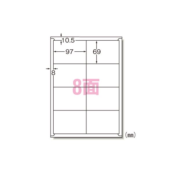 インクジェットプリンタラベル A4 14面 100シート入 61208