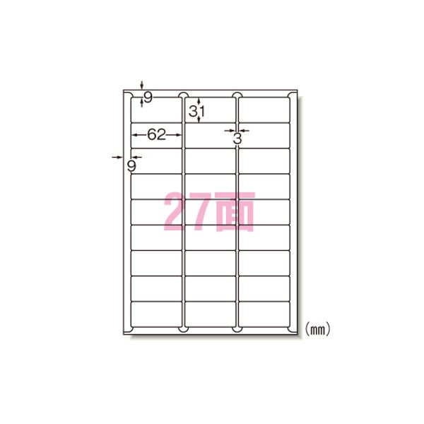 ラベルシール インクジェット A4 27面 100枚入 61227