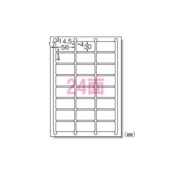 ラベルシール インクジェット A4 24面 100枚入 61424