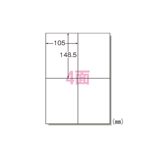 レーザープリンタラベル A4 4面 100シート入 66204