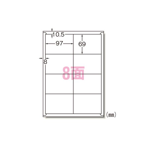 レーザープリンタラベル A4 8面 100シート入 66208